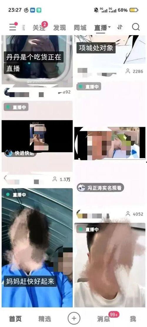 成人在线视频直播,互动娱乐背后的故事