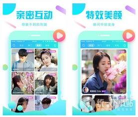 快狐成人短视频app破解版,畅享无限制的私密娱乐体验