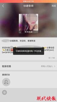 4438成人网在线视频,在线视频内容的秘密世界