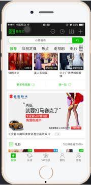 噜噜视频成人APP,探索激情与欲望的私密空间