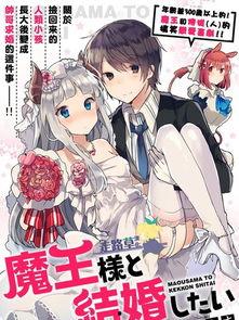 在线视频成人动漫