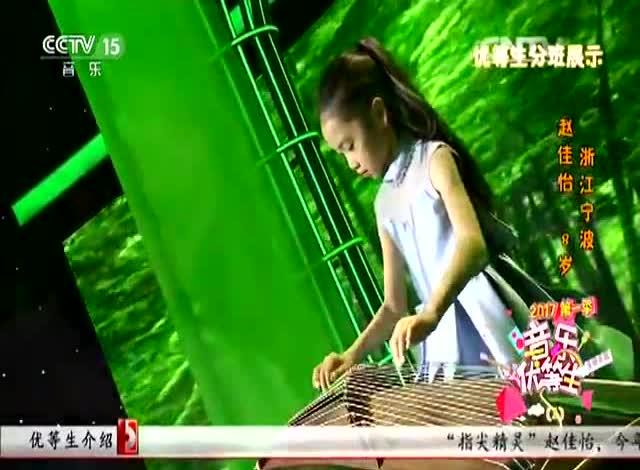 成人竹竖笛演奏视频,成人竹竖笛演奏技巧揭秘