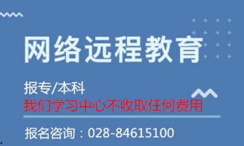 视频成人教育,开启终身学习新篇章