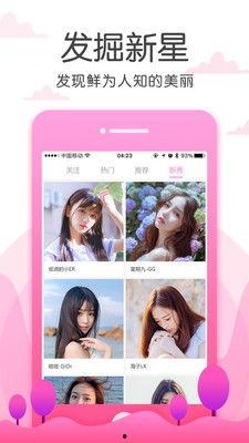 草莓成人直播视频app,揭秘虚拟世界中的激情与诱惑