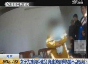 成人哗哩视频,热门视频背后的故事与现象