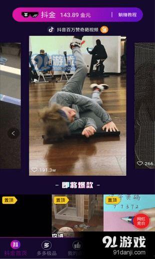 成人抖萌短视频,成人抖萌短视频集锦