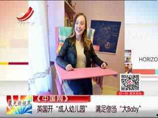 成人穿尿不湿视频,穿尿不湿的实用视频解析