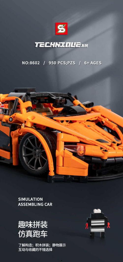 成人积木拼装跑车视频,从零到一的跑车拼装之旅