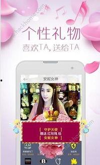 成人用品直播玩法视频