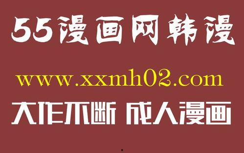 成人午夜粉红视频,成人视频背后的故事与启示