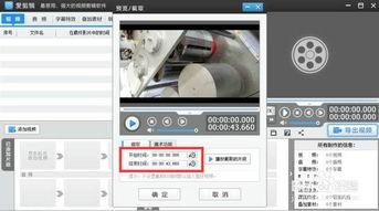 爱剪辑视频成人,记录人生精彩瞬间，打造专属回忆