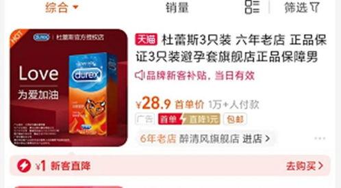 成人用品视频vk,VK视频揭秘行业动态