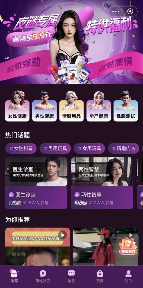 成人网站夜视频,暗流涌动的网络世界