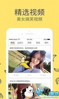 大香蕉成人免费视频,内容概览与争议解析