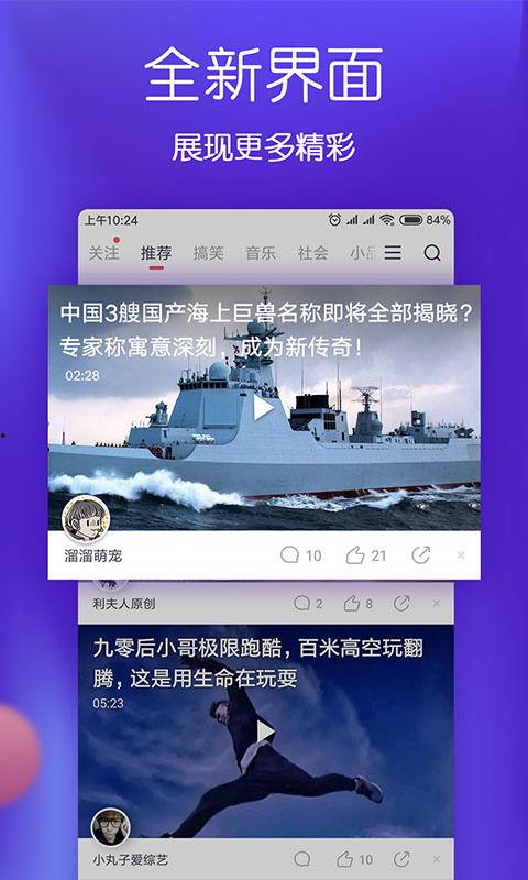 精品成人福利视频app,体验与安全并重的私密空间