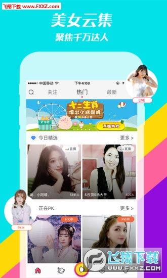 小猪视频?app成人,打造成人娱乐新天地