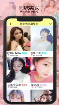 成人 交友 视频,揭秘现代社交新趋势