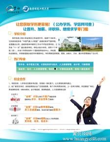 成人教育视频,视频内容深度解析