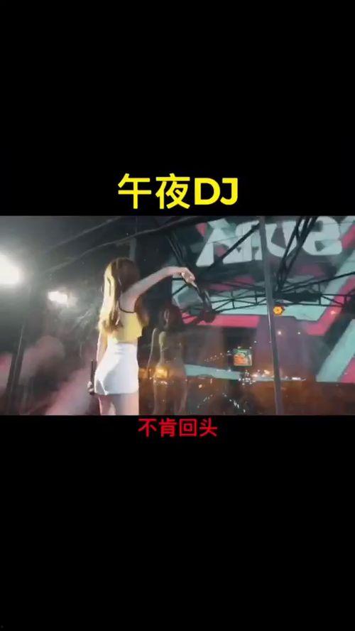 成人午夜高潮视频