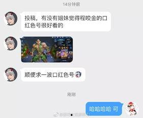 爱豆成人板视频,揭秘成长瞬间
