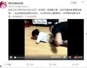3838成人在线视频