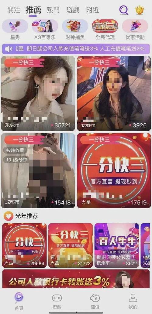 成人秀色视频在线观看,在线观看背后的真相与警示