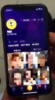 快成人版短视频